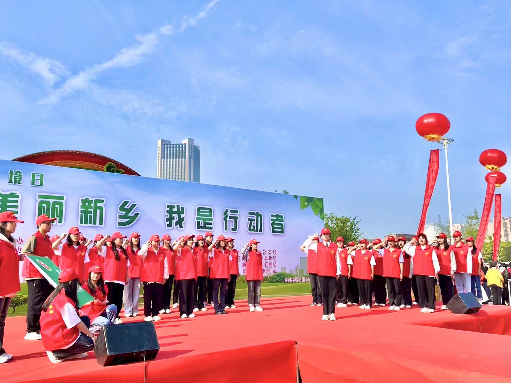 【踐行青春誓言，志愿者在行動(dòng)】—新鄉(xiāng)學(xué)院環(huán)保志愿者協(xié)會(huì)參與新鄉(xiāng)市“美麗新鄉(xiāng)，我是行動(dòng)者”世界環(huán)境日大型宣傳主題活動(dòng)?