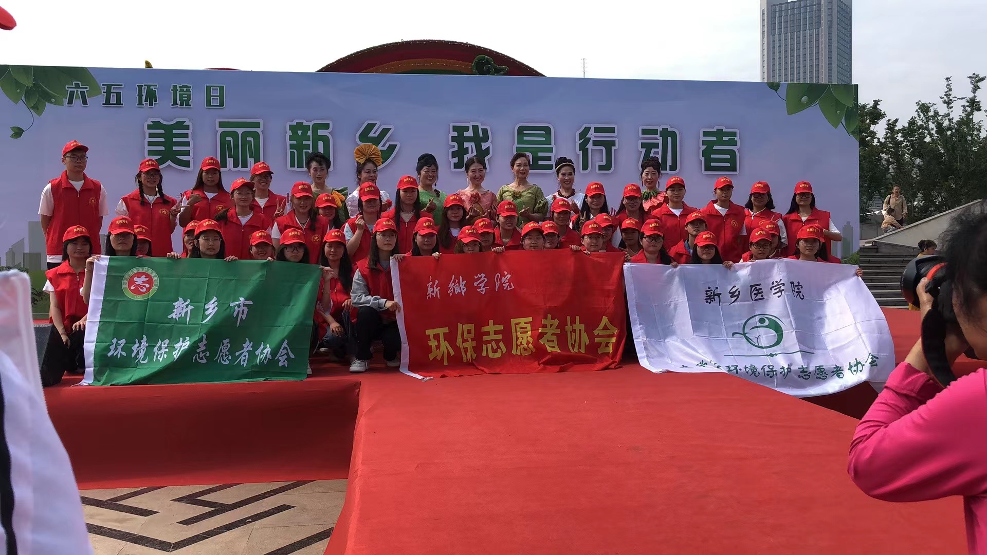 推進(jìn)生態(tài)文明，共護(hù)綠水青山！新鄉(xiāng)醫(yī)學(xué)院大學(xué)生環(huán)境保護(hù)志愿者參加新鄉(xiāng)市6.5環(huán)境日大型宣傳活動(dòng)